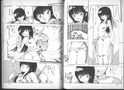 Page 85 of Yuusei Shoujo Man'yuuki