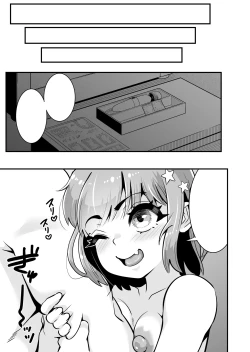 Page 96 of Mesugaki to Wakarase Oji-san