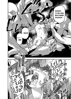 Page 7 of Haiga GREM 2