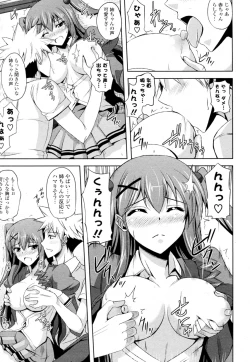 Page 15 of Sensei ga Seifuku ni Kigaetara...