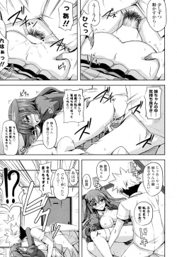 Page 19 of Sensei ga Seifuku ni Kigaetara...