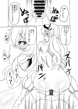 Page 13 of Barghest to Kinyoku Master