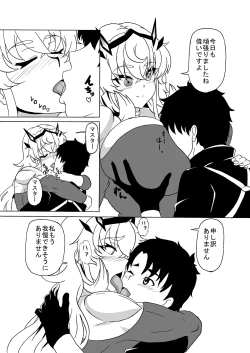 Page 4 of Muchimuchi Mukimuki Dekabageko