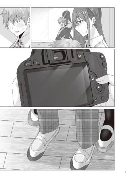 Page 50 of First Impression "Zenpen"