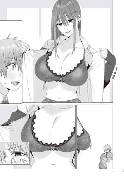 Page 52 of First Impression "Zenpen"