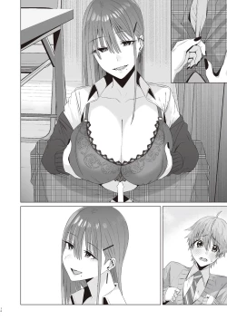 Page 57 of First Impression "Zenpen"