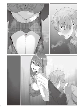 Page 71 of First Impression "Zenpen"