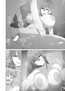 Page 79 of First Impression "Zenpen"