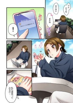 Page 36 of Uta no Onee27