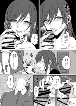 Page 13 of Yokkyuu Fumando ga Mieru You ni Natta no de Kyonyuu Hitozuma to Yarimakutta Hanashi.