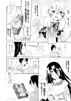 Page 10 of Hatsujou Hatsunee