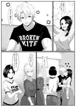 Page 8 of Noserarete