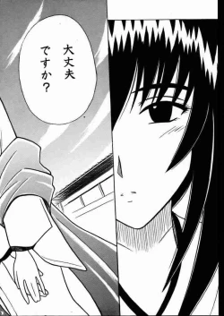 Page 6 of Yuganda Ai Maki No Ichi 1/3 No Ranbouna Yokubou