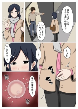 Page 28 of Kagi o Nakushite Komatteiru Obasan o Jishitsu ni Maneite Suiminyaku de Yaritai Houdai Shitemita.