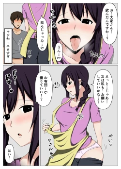 Page 12 of Miboujin no Ooya-san ga Yokkyuu Fuman Sou na no de Karada de Yachin o Haratte Mita.