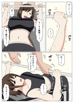 Page 6 of Personal Gym ni Kayou Hitozuma no Senzoku Trainer ni Nattara Eroi Training ga Hajimatta.