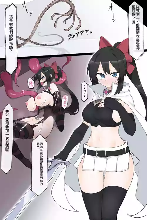 Download Dougijyou de Misemono ni Sareru Himekishi "Part 2"