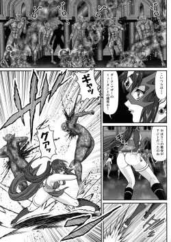 Page 7 of Androgynous/Episode:1