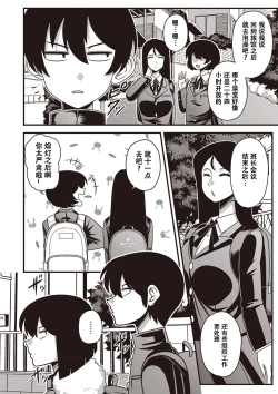 Page 11 of 快楽墮乳KC菜鸟个人整合+机翻