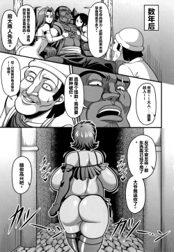 Page 165 of 快楽墮乳KC菜鸟个人整合+机翻