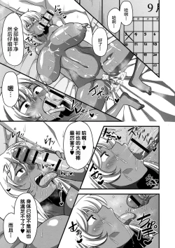 Page 189 of 快楽墮乳KC菜鸟个人整合+机翻