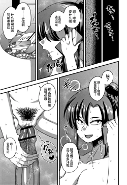 Page 44 of 快楽墮乳KC菜鸟个人整合+机翻