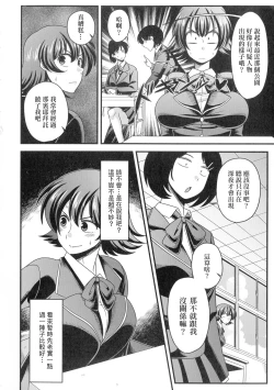 Page 57 of 快楽墮乳KC菜鸟个人整合+机翻