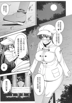 Page 58 of 快楽墮乳KC菜鸟个人整合+机翻