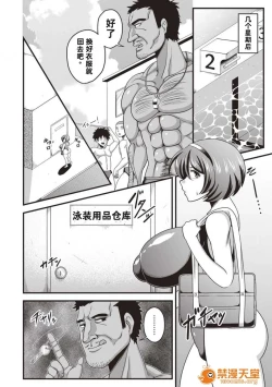 Page 89 of 快楽墮乳KC菜鸟个人整合+机翻