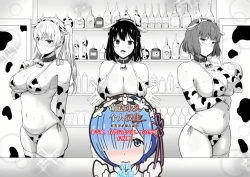 Page 1 of Moo Moo Garden