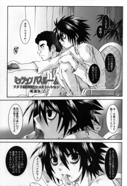 Page 4 of Mission Bathroom