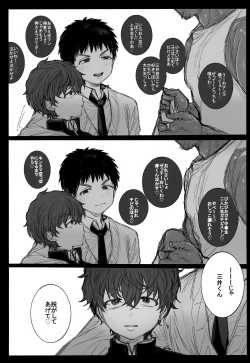 Page 11 of Koubi Houjo no Heya