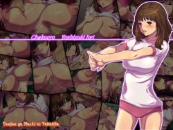 Page 1 of Chakuero Yoshizuki Iori