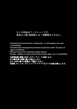 Page 4 of AMNION - Report on the Operational Experiments with captured armament by the Abysses