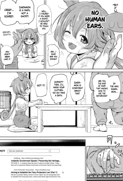 Page 4 of Zundamon ni wa Jinken ga Nai!?