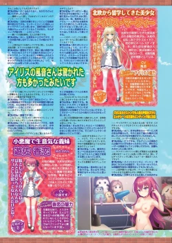 Page 114 of BugBug 2025-01