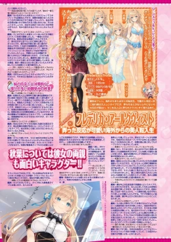 Page 128 of BugBug 2025-01