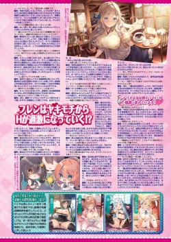 Page 129 of BugBug 2025-01