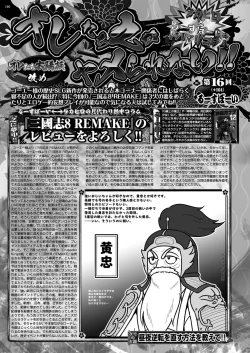 Page 138 of BugBug 2025-01