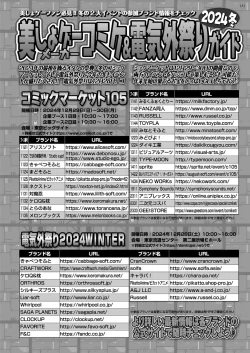 Page 149 of BugBug 2025-01