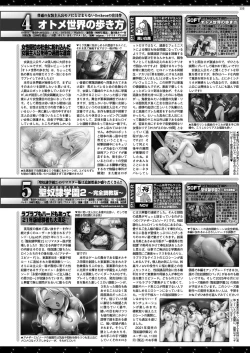 Page 153 of BugBug 2025-01