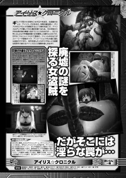 Page 157 of BugBug 2025-01