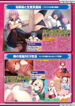 Page 15 of BugBug 2025-01