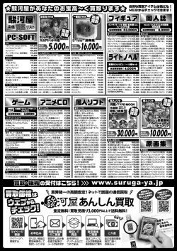 Page 173 of BugBug 2025-01