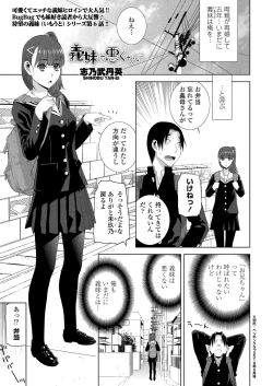 Page 175 of BugBug 2025-01