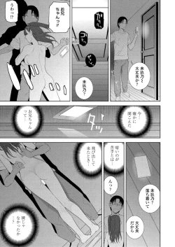 Page 179 of BugBug 2025-01