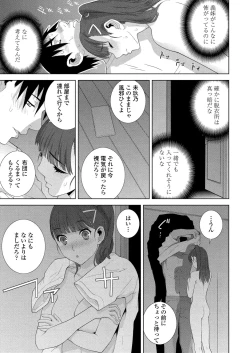 Page 181 of BugBug 2025-01