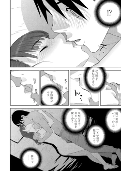 Page 186 of BugBug 2025-01