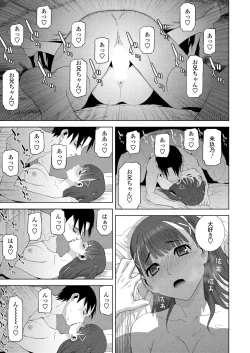 Page 191 of BugBug 2025-01