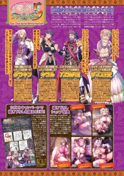 Page 28 of BugBug 2025-01